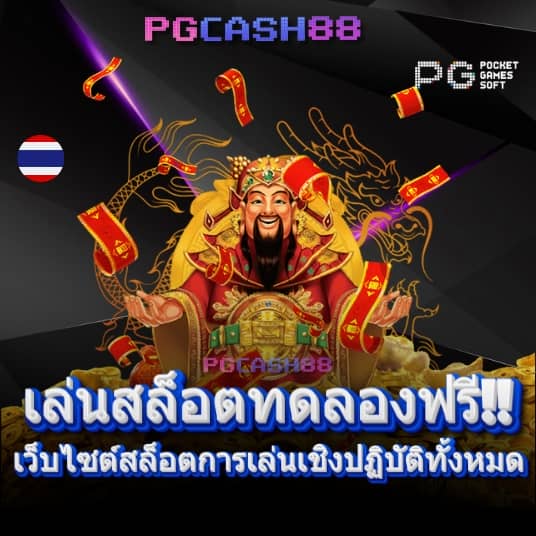 เว็บ168